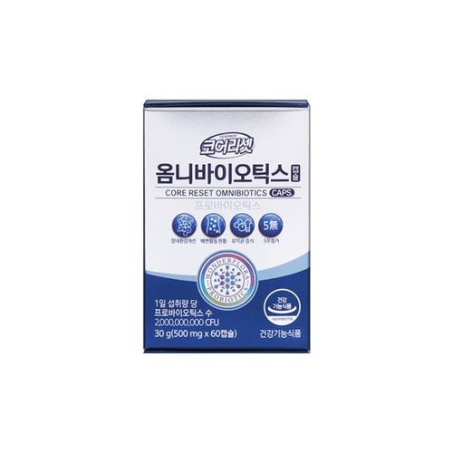 코어리셋 옴니바이오틱스