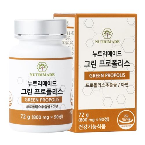 그린 프로폴리스