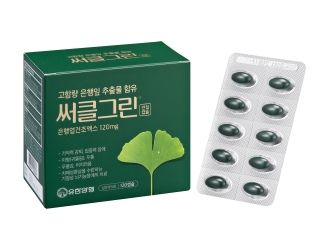 써클그린