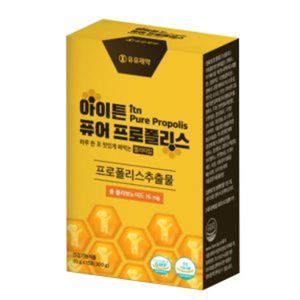 아이튼 퓨어 프로폴리스