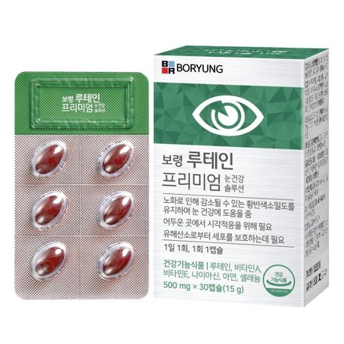 보령 루테인 프리미엄 눈건강 솔루션