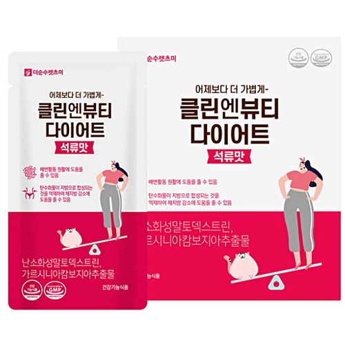 예지원의 건강한 다이어트 앤뷰티 다이어트 10
