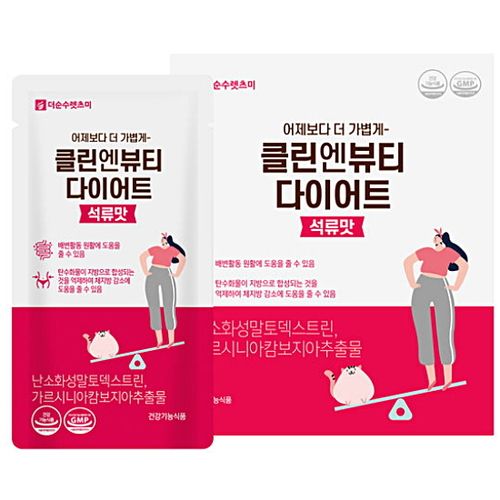 렛츠미 클린엔뷰티 다이어트 석류맛