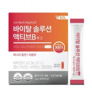 액티브B 투고