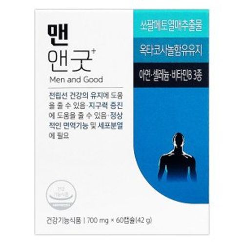 맨앤굿