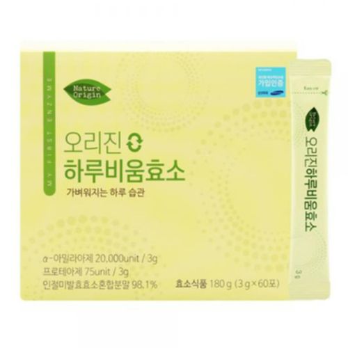 오리진 하루비움효소
