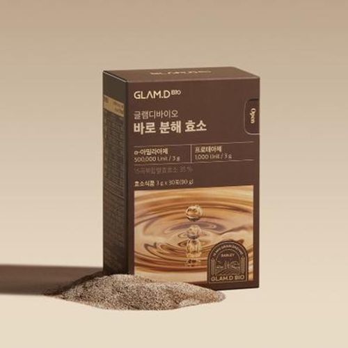 글램디 바로 분해 효소 보리차
