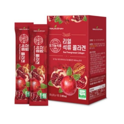 리얼 석류 콜라겐