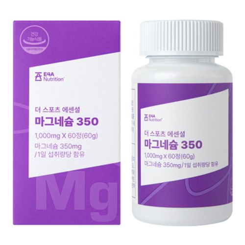 더 스포츠 에센셜 마그네슘 350