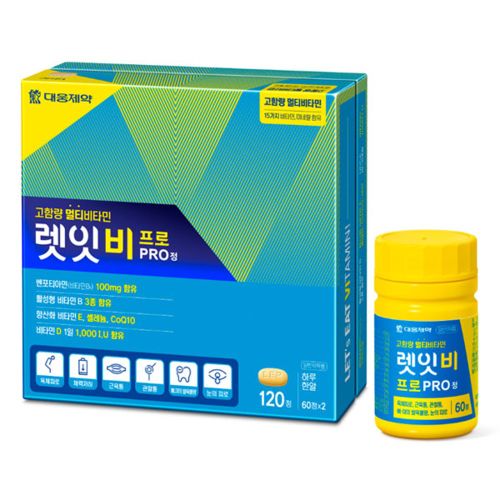 렛잇비 프로