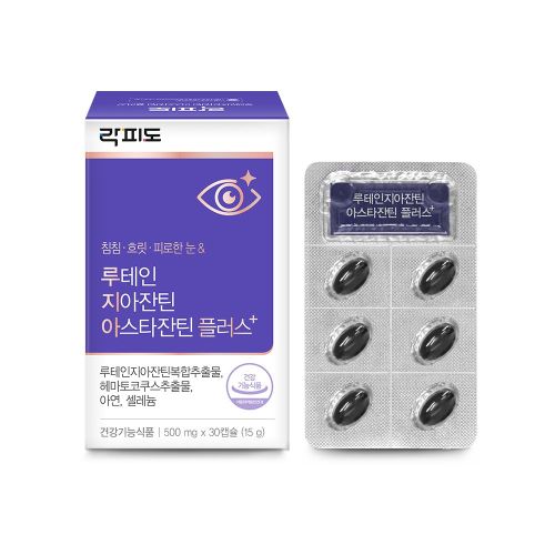 락피도 루테인 지아잔틴 아스타잔틴 플러스
