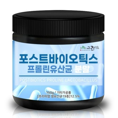 포스트바이오틱스 프롤린유산균 분말 150g