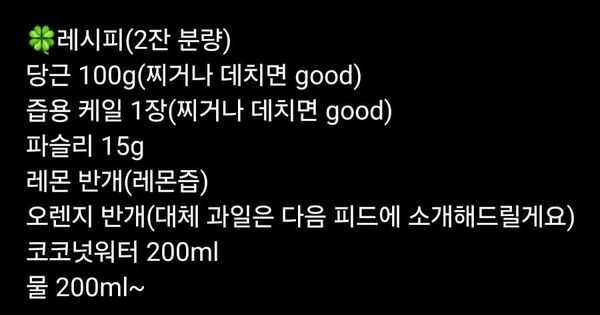 베르베르 피부레시피의 썸네일