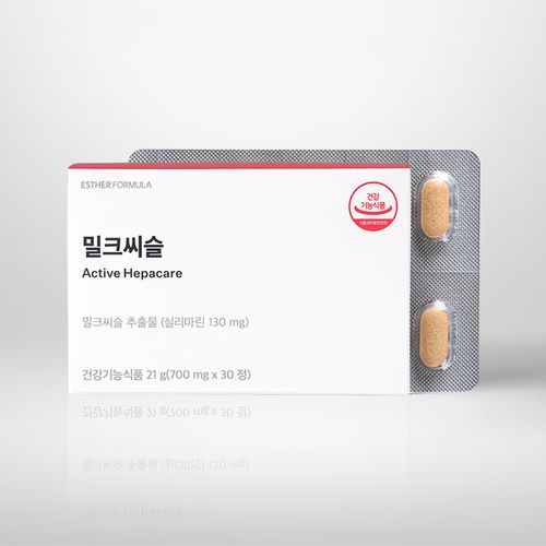 밀크씨슬