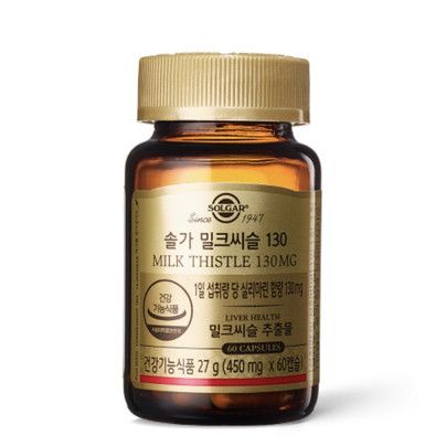 밀크씨슬 130