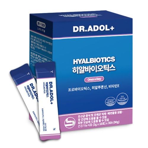 히알바이오틱스