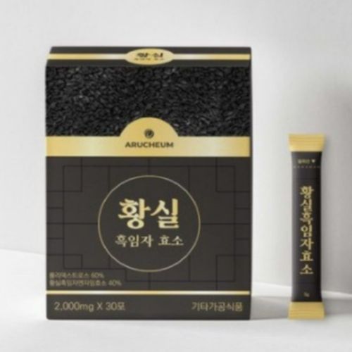 황실 흑임자 효소