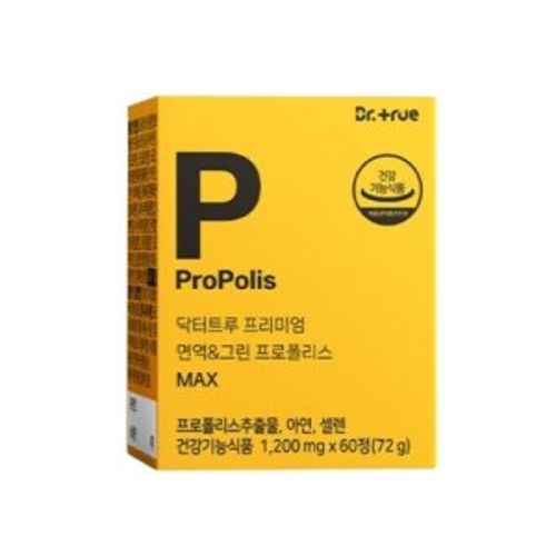 프리미엄 면역&그린 프로폴리스 MAX