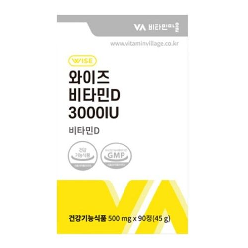VV 와이즈 비타민D 3000IU