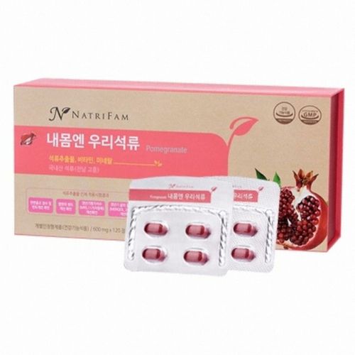 네이트리팜 내몸엔 우리석류