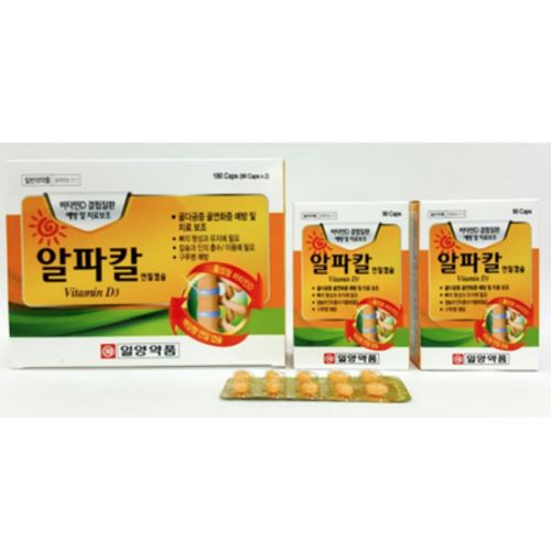 알파칼연질캡슐