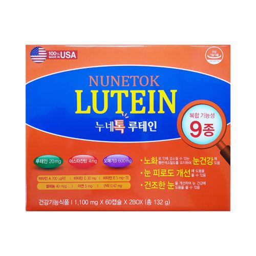 누네톡 루테인
