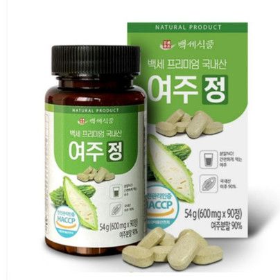 여주정