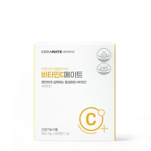 세라메이트 비타민C 메이트
