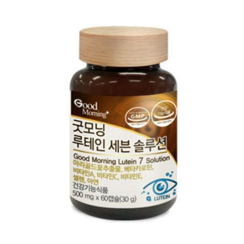 루테인 세븐 솔루션