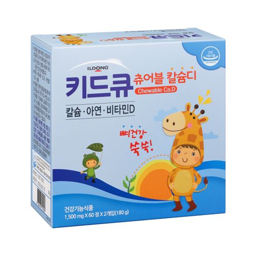 키드큐 츄어블 칼슘디