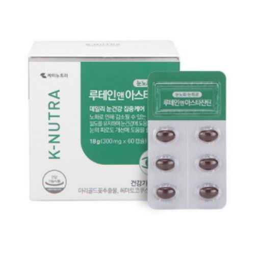 케이뉴트라 루테인 앤 아스타잔틴