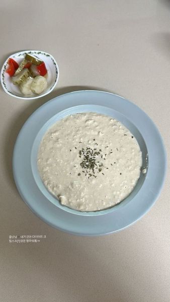 두부 리조또의 썸네일