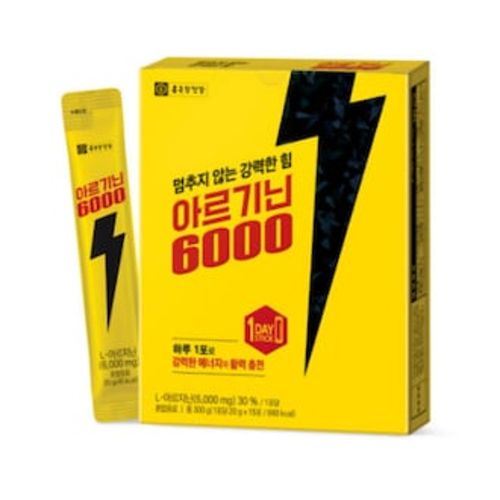 아르기닌 6000