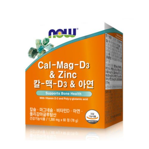 칼-맥-D3&아연