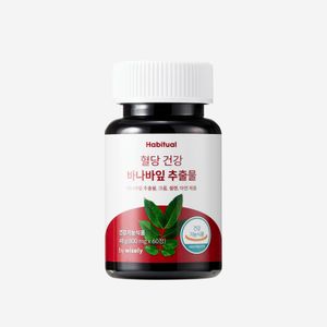 혈당 건강 바나바잎 추출물