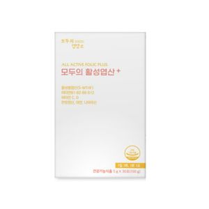 모두의 활성엽산 플러스