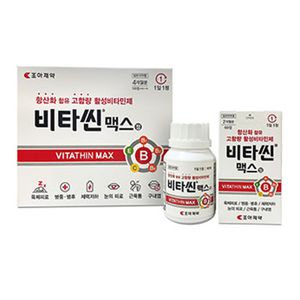 비타씬 맥스