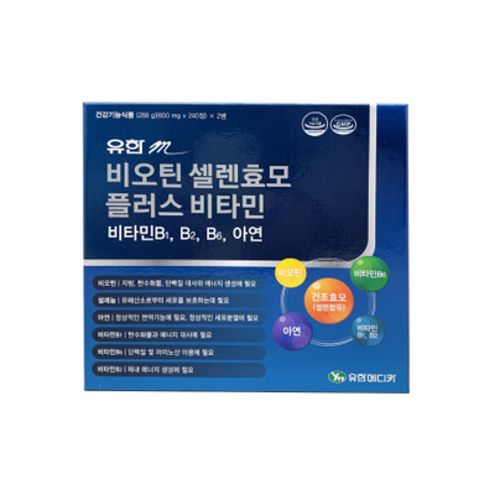 비오틴 셀렌효모 플러스 비타민