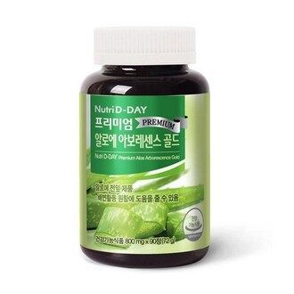 프리미엄 알로에 아보레센스 골드