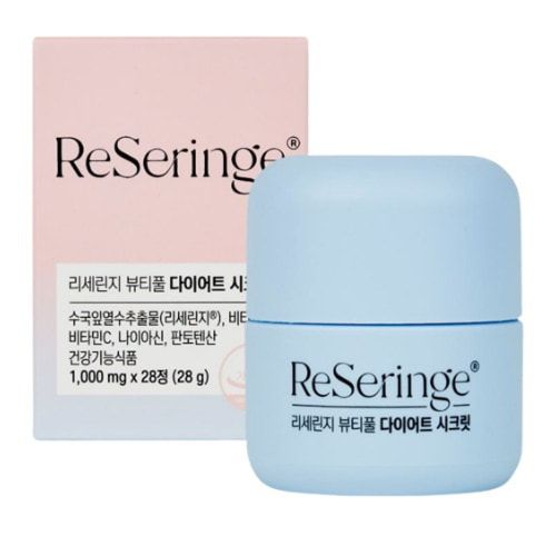 리세린지 뷰티풀 다이어트 시크릿
