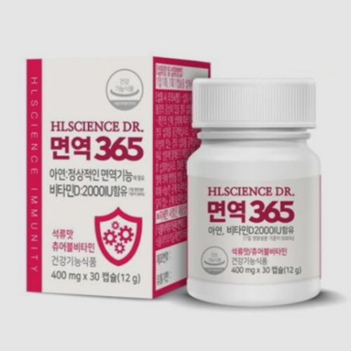 면역365