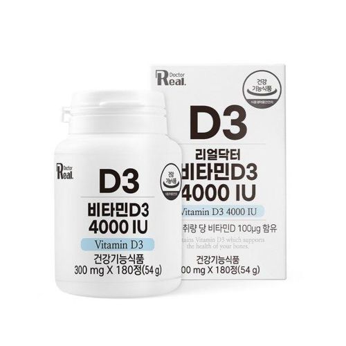 비타민D3 4000IU