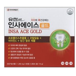 유한m 인사에이스골드