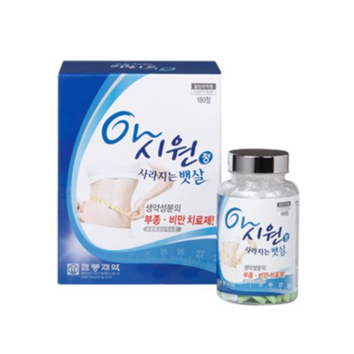 아시원정