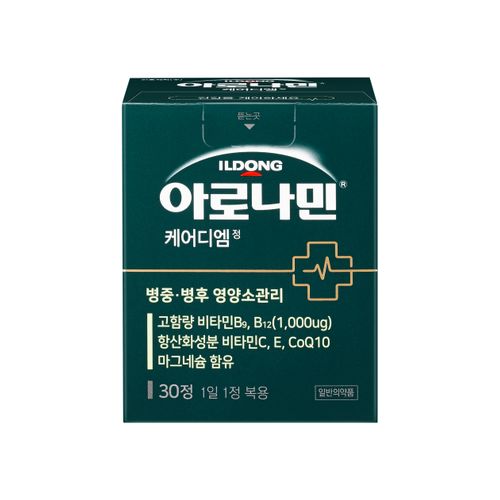 아로나민 케어 디엠