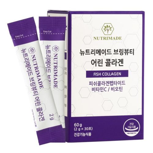 브링뷰티 어린 콜라겐