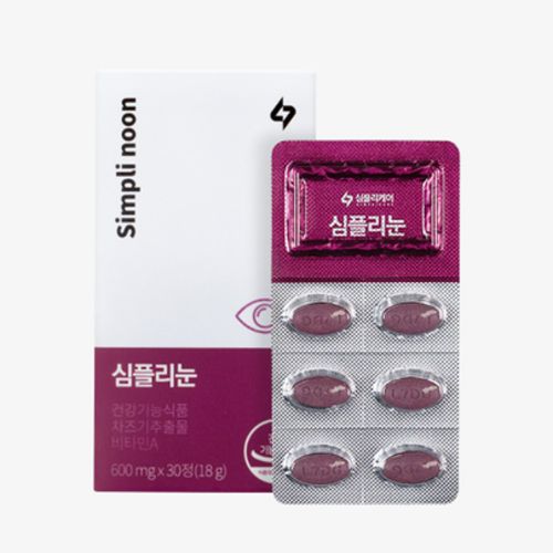 심플리눈