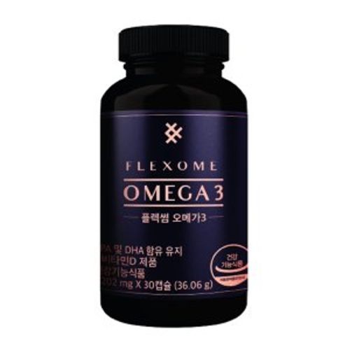 플렉썸 오메가3