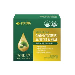 식물성 rTG 알티지 오메가3 & 징코