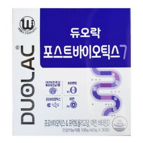듀오락 포스트바이오틱스7